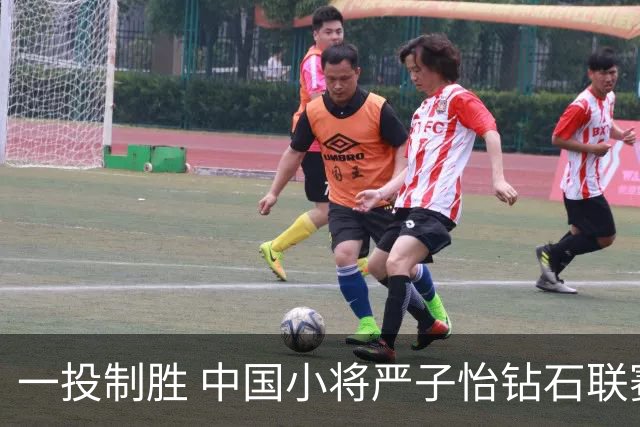 一投制胜 中国小将严子怡钻石联赛三连冠