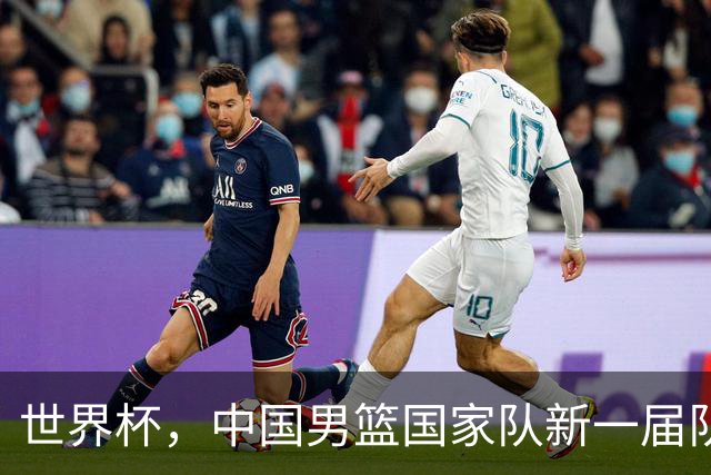 世界杯，中国男篮国家队新一届队长出炉，下轮热身赛对手确定