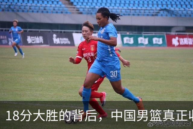 18分大胜的背后，中国男篮真正收获，不是庞峥麟！赢球藏着大问题